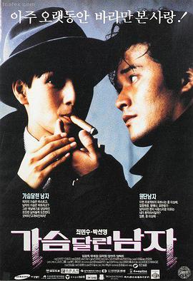 电影：蚁群行动