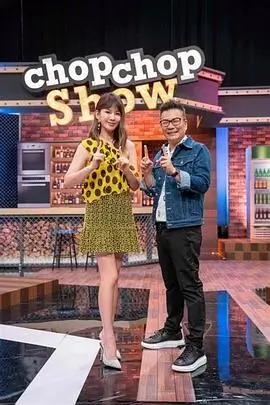 综艺：蚁力挑战